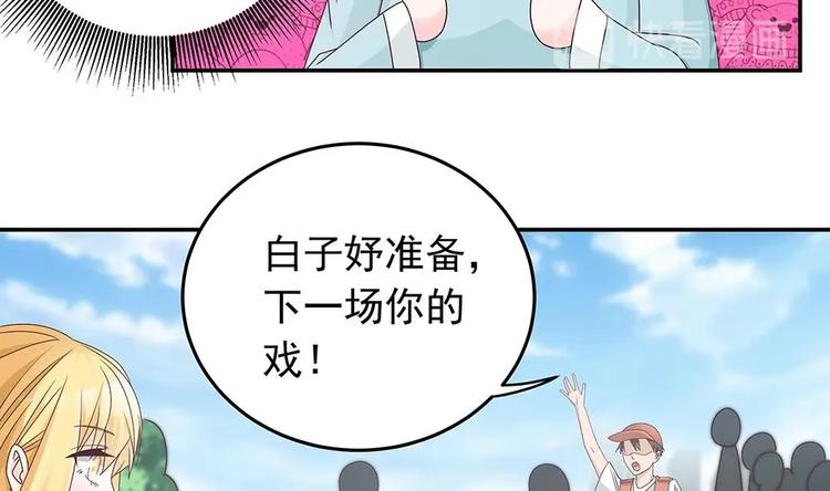 第15话 我喜欢上他了？(1/2)-第15话