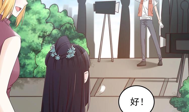 第15话 我喜欢上他了？(1/2)-第15话