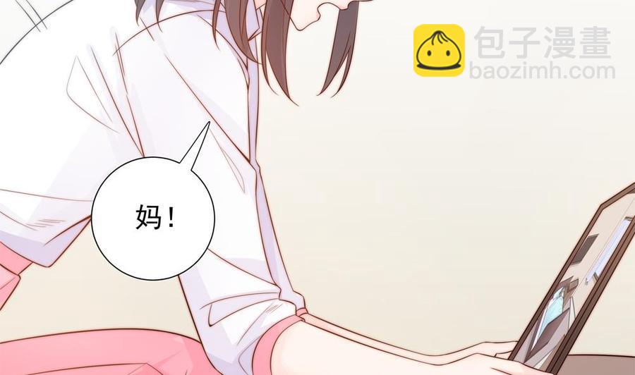 第142话 我是你的依靠(1/2)-第139话