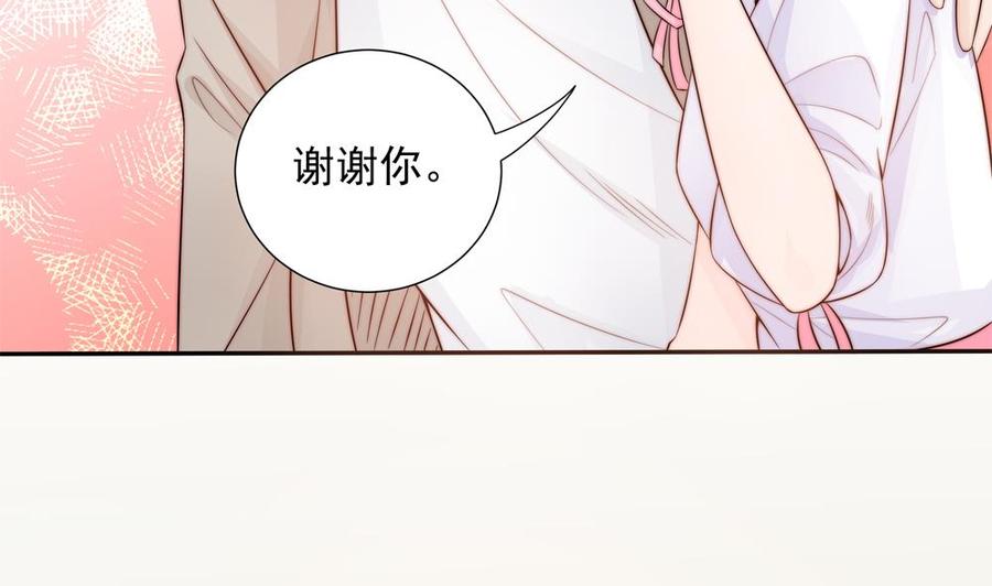 第142话 我是你的依靠(1/2)-第139话