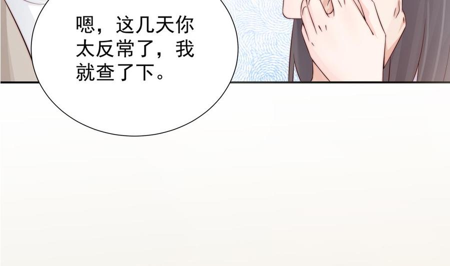 第142话 我是你的依靠(1/2)-第139话