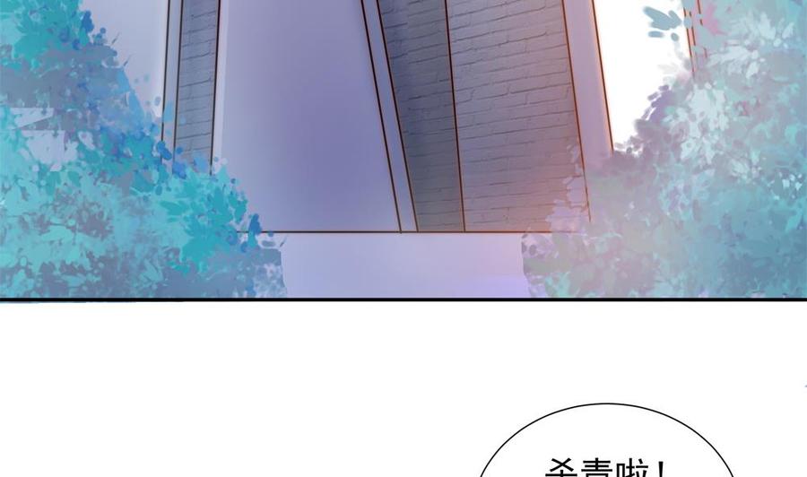 第142话 我是你的依靠(1/2)-第139话