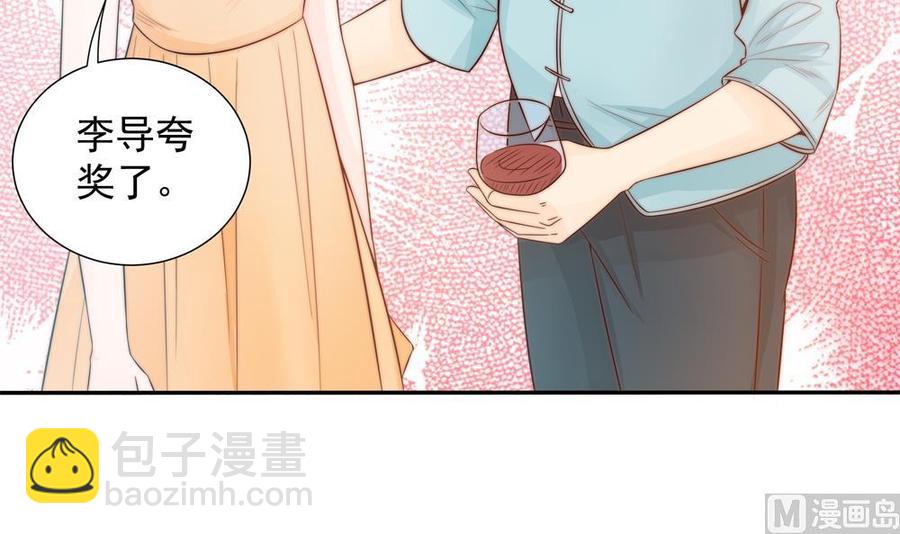 第142话 我是你的依靠(1/2)-第139话