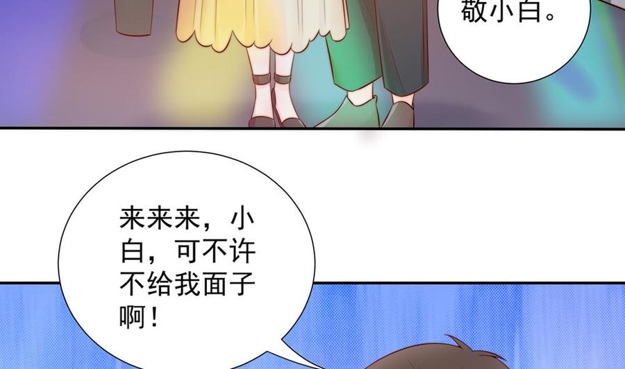 第142话 我是你的依靠(1/2)-第139话