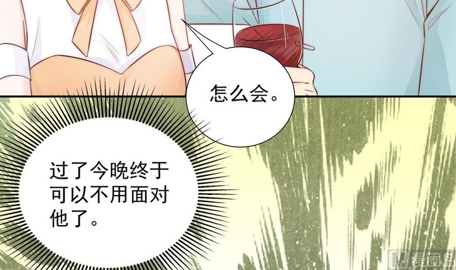 第142话 我是你的依靠(1/2)-第139话