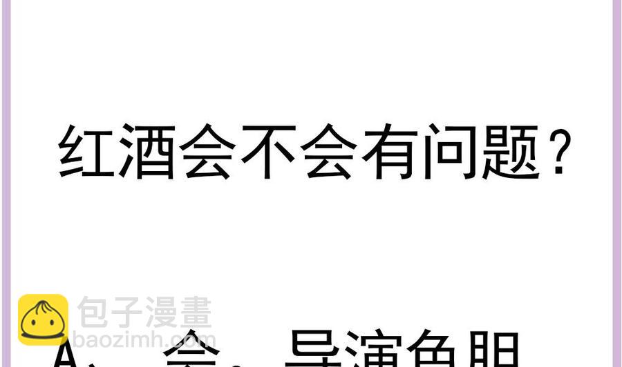 第142话 我是你的依靠(1/2)-第139话