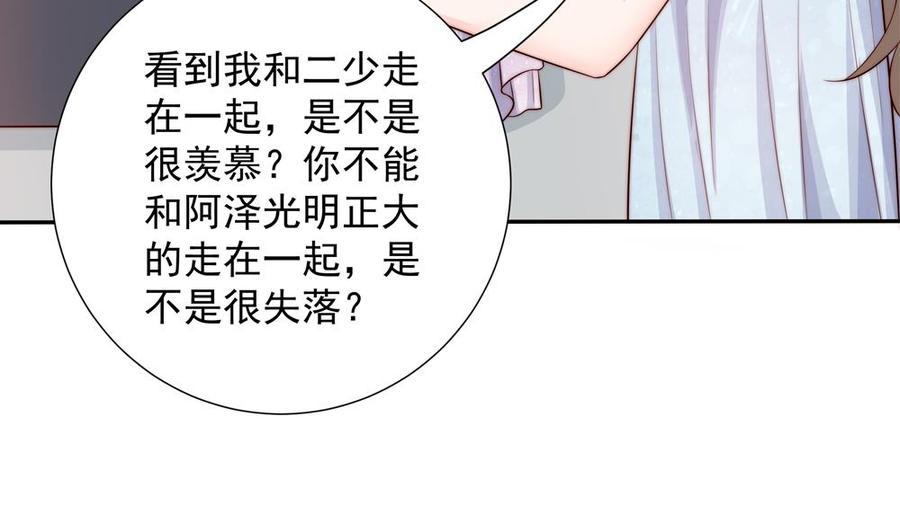 第146话 阴谋的气息(1/2)-第143话