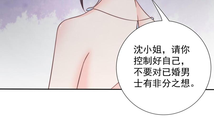 第146话 阴谋的气息(1/2)-第143话