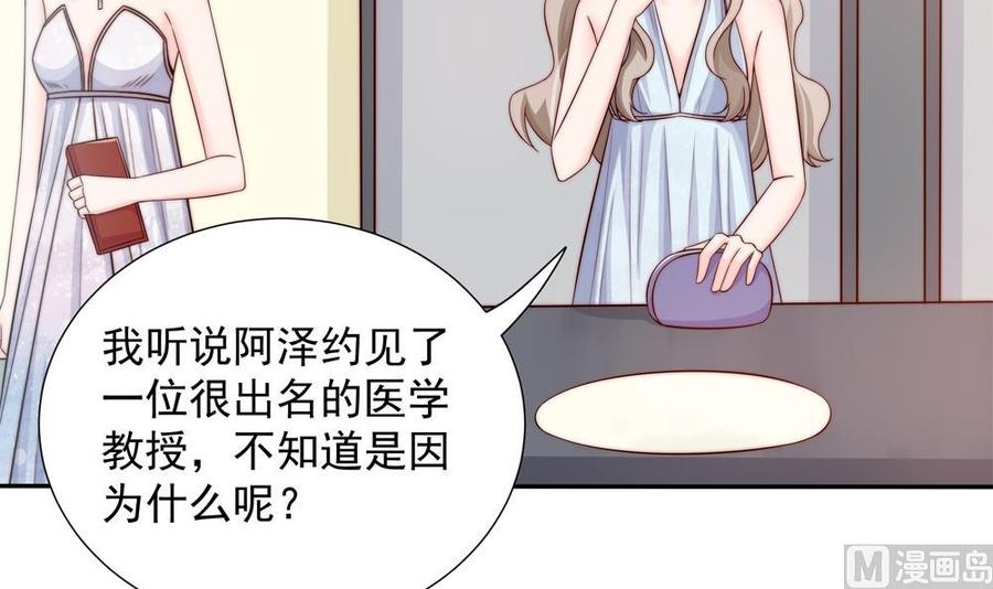 第146话 阴谋的气息(1/2)-第143话