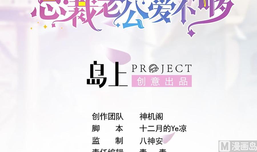 第146话 阴谋的气息(1/2)-第143话