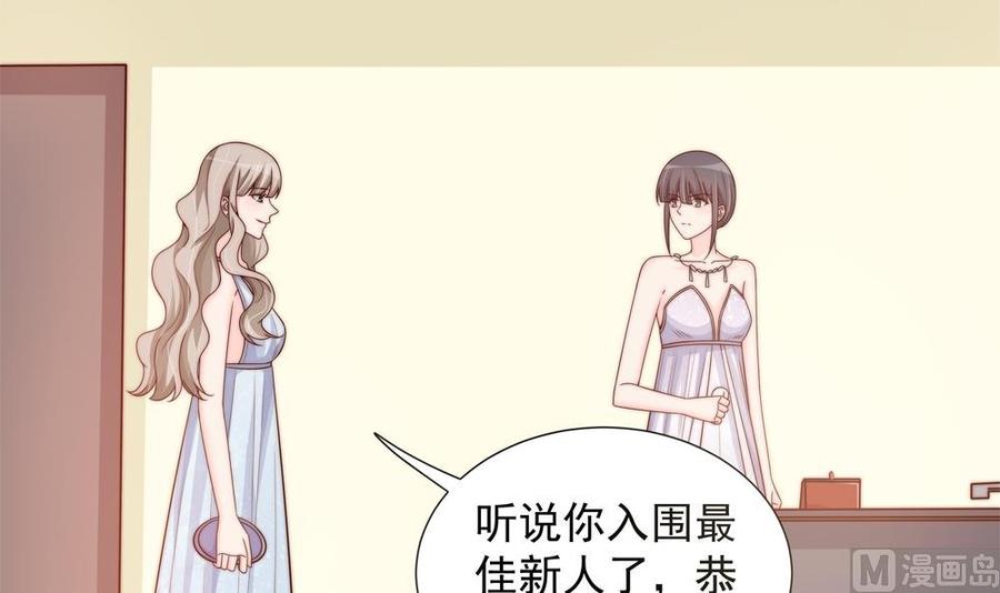 第146话 阴谋的气息(1/2)-第143话