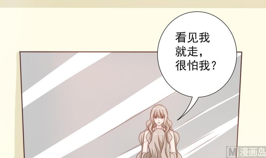 第146话 阴谋的气息(1/2)-第143话