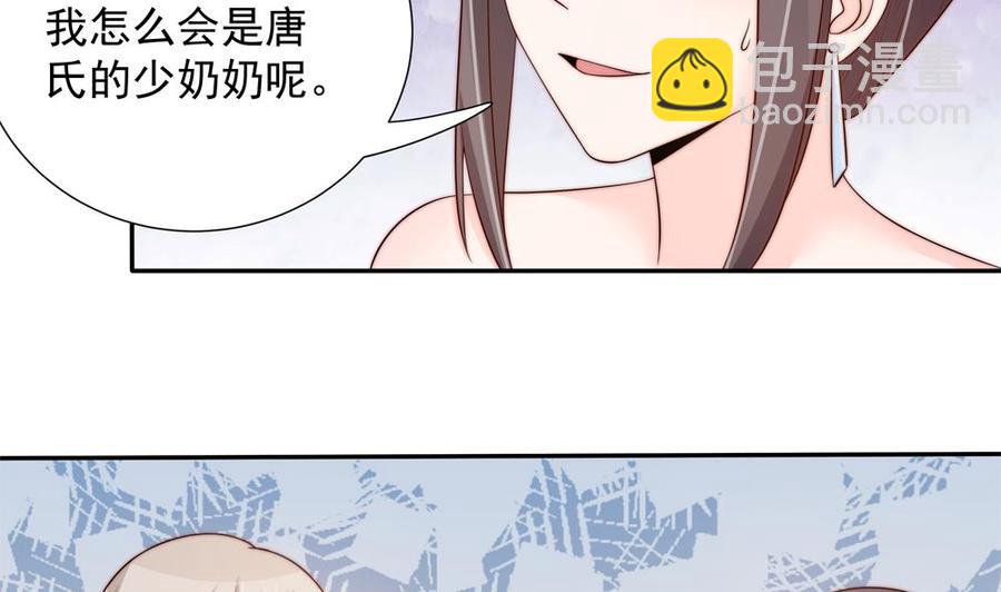 第148话 您的大礼到了(1/2)-第145话