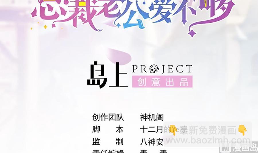 第148话 您的大礼到了(1/2)-第145话