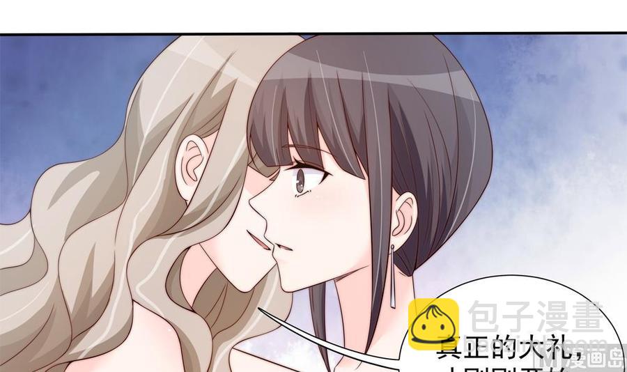 第148话 您的大礼到了(1/2)-第145话