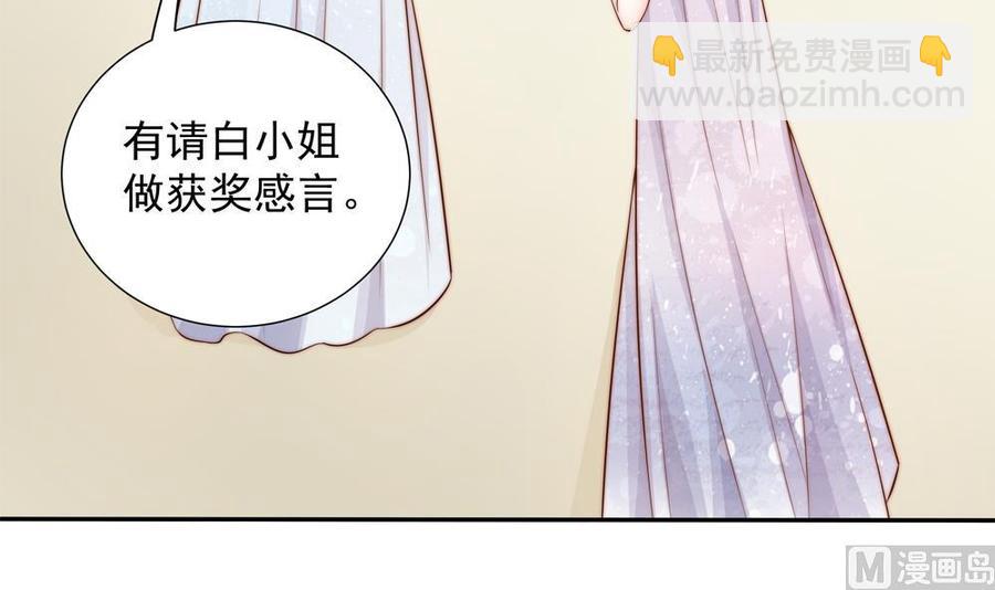 第148话 您的大礼到了(1/2)-第145话