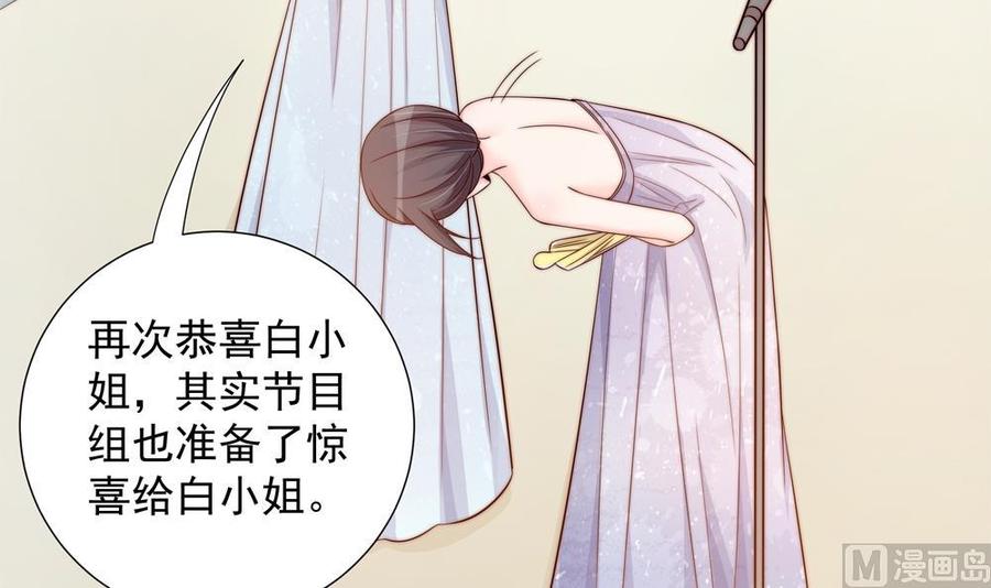 第148话 您的大礼到了(1/2)-第145话