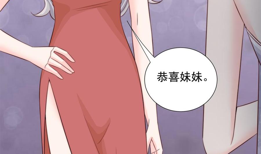 第148话 您的大礼到了(1/2)-第145话