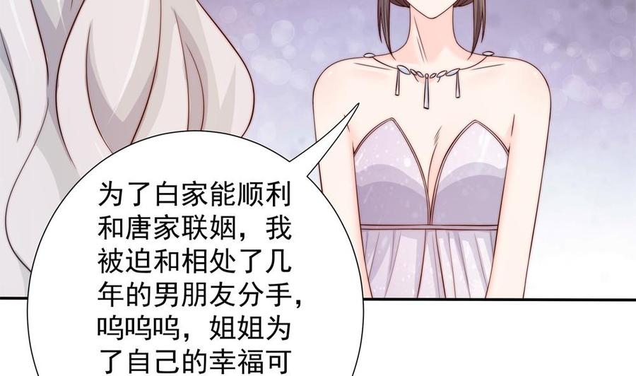 第150话 反击-第147话