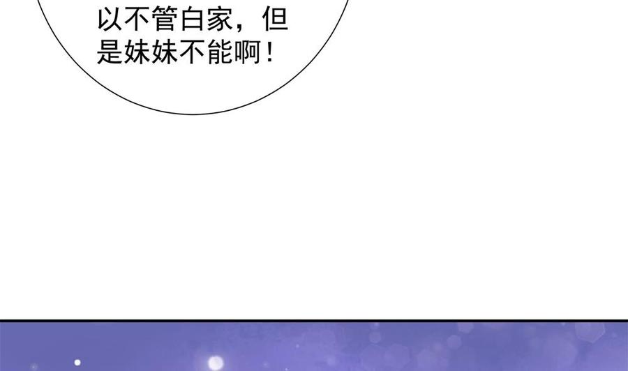 第150话 反击-第147话