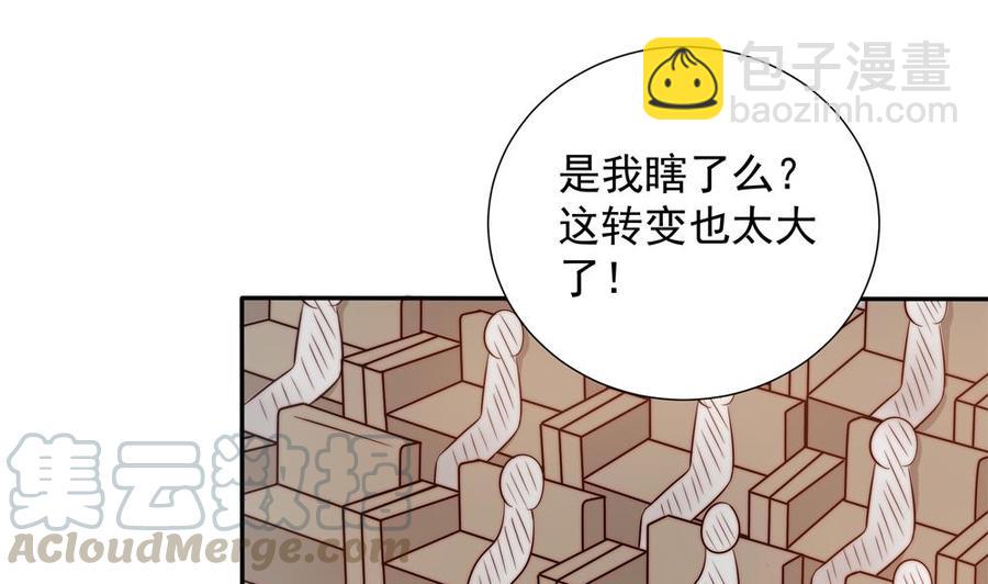 第150话 反击-第147话