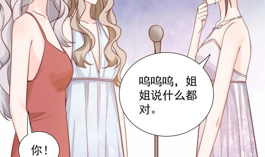 第150话 反击-第147话