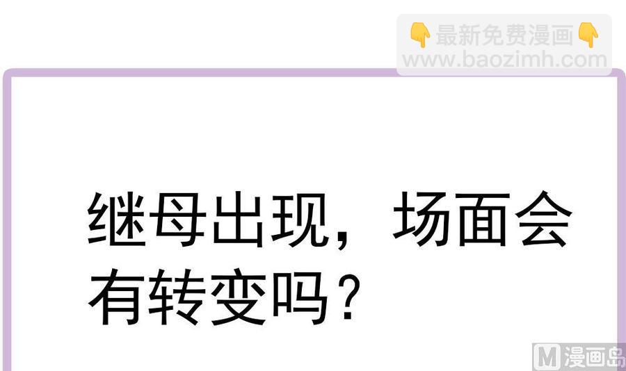 第150话 反击-第147话