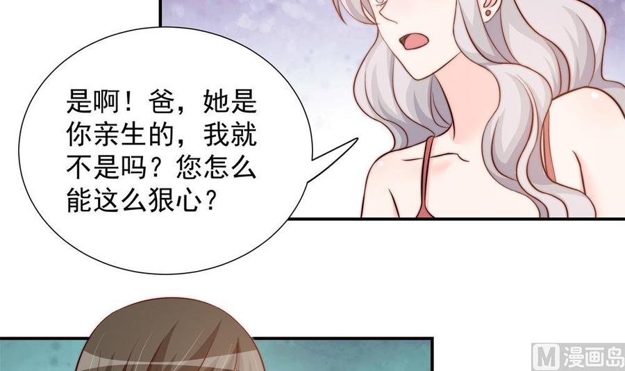 第154话 唐泽辰出现-第151话
