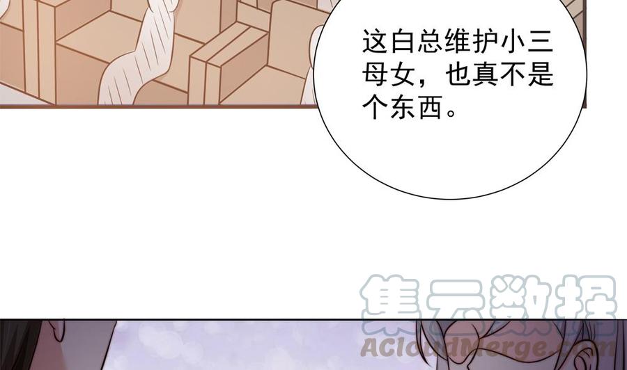 第154话 唐泽辰出现-第151话