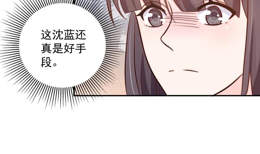 第154话 唐泽辰出现-第151话