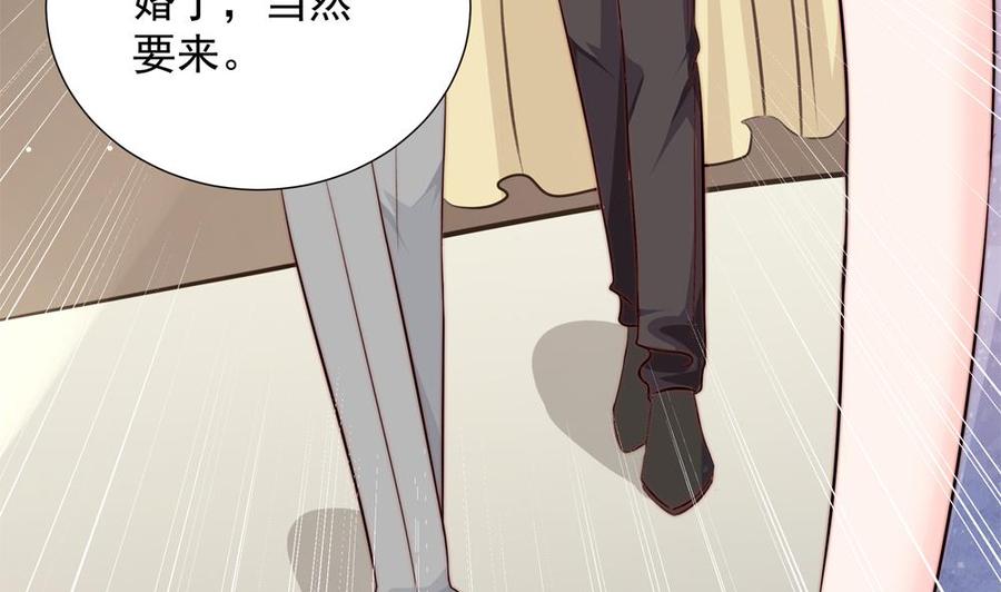 第154话 唐泽辰出现-第151话