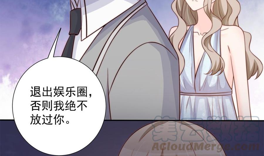 第156话 复仇白家(1/2)-第153话