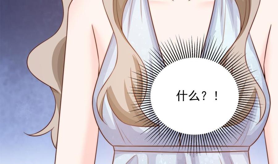 第156话 复仇白家(1/2)-第153话