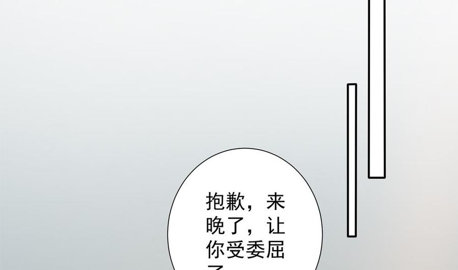 第156话 复仇白家(1/2)-第153话