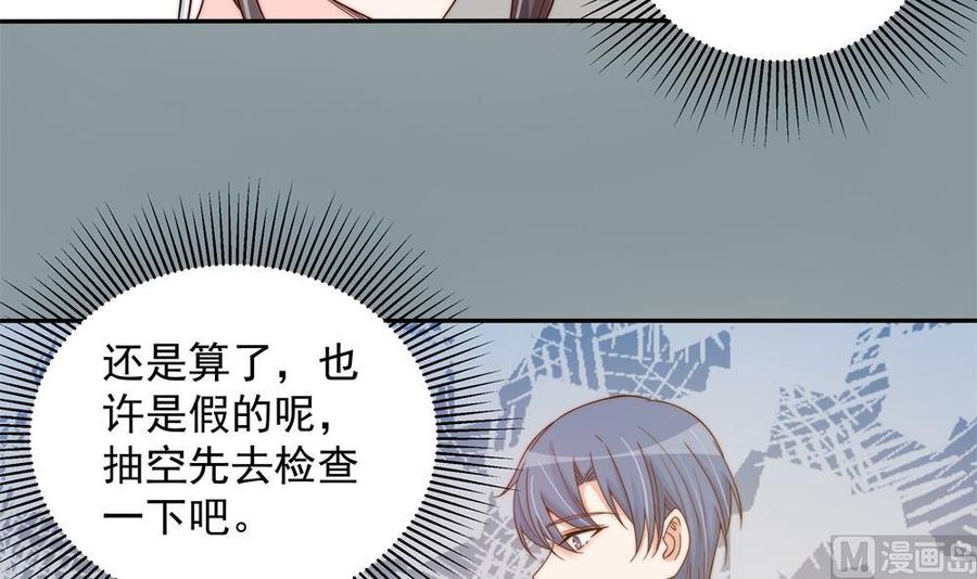 第156话 复仇白家(1/2)-第153话