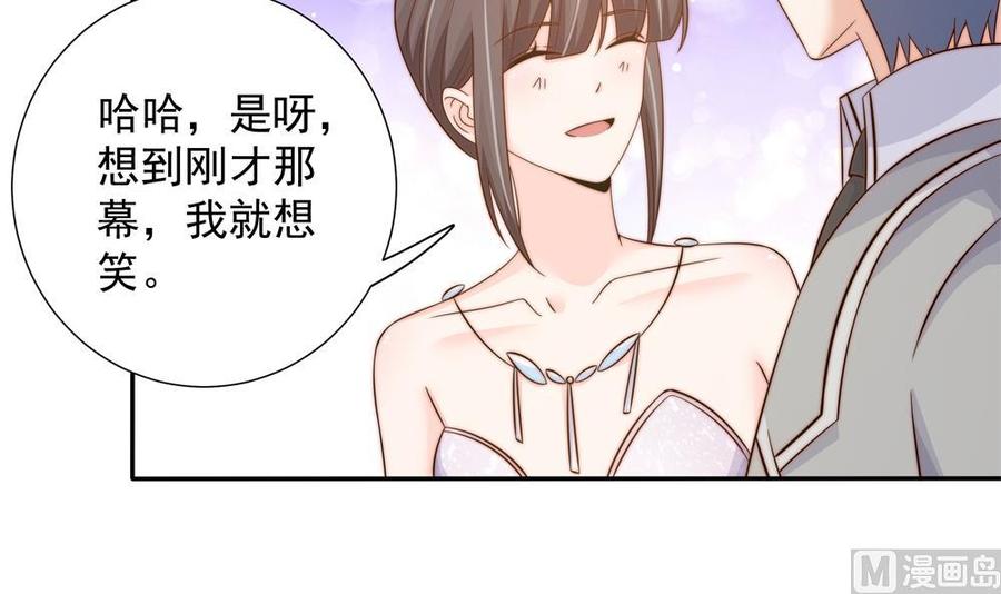 第156话 复仇白家(1/2)-第153话