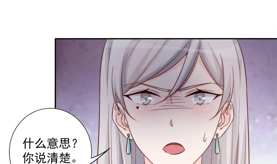 第156话 复仇白家(1/2)-第153话