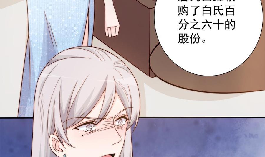 第156话 复仇白家(1/2)-第153话