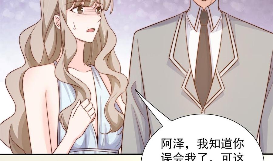 第156话 复仇白家(1/2)-第153话