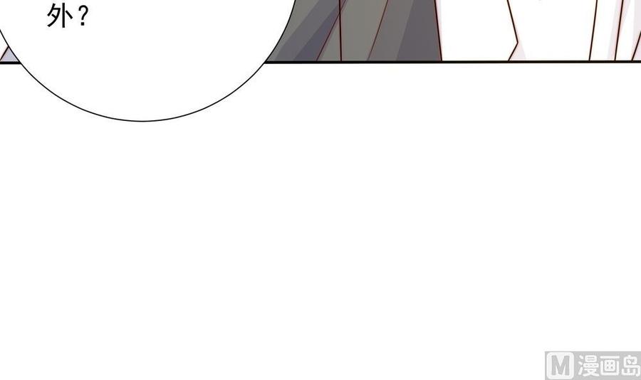 第158话 树姐吃醋了？(1/2)-第155话