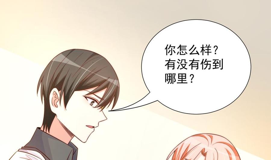 第158话 树姐吃醋了？(1/2)-第155话