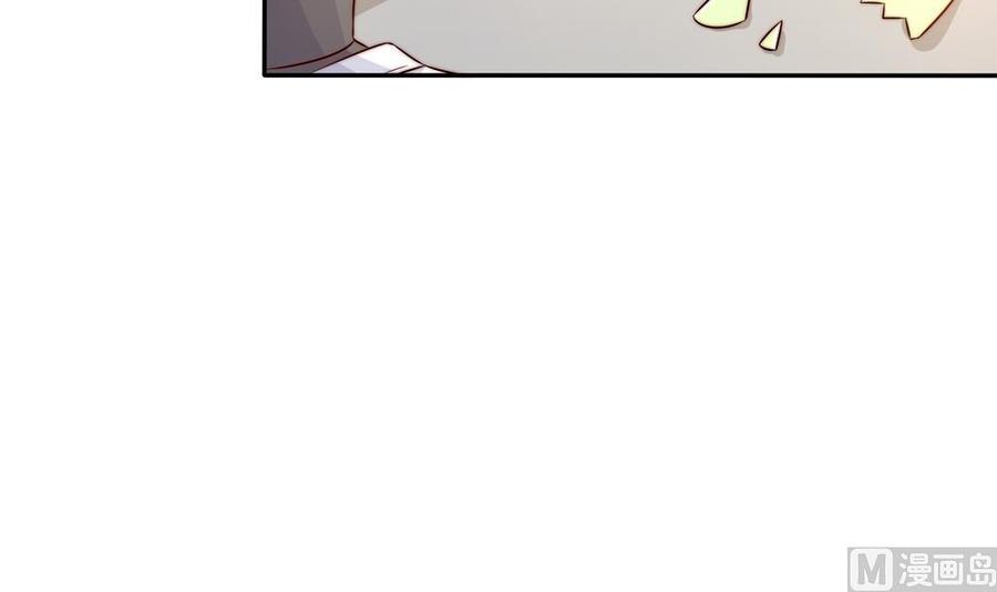 第158话 树姐吃醋了？(1/2)-第155话