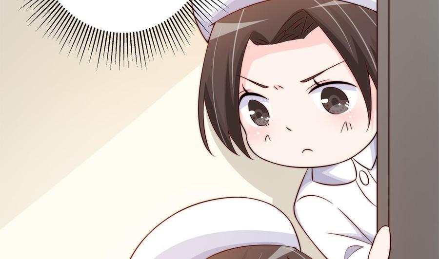 第158话 树姐吃醋了？(1/2)-第155话