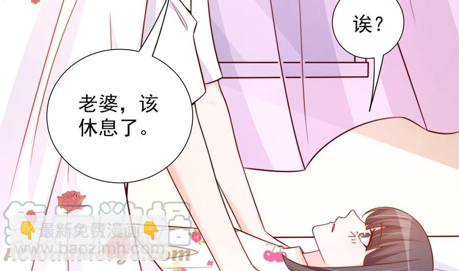 第160话 不宜怀孕(1/2)-第157话