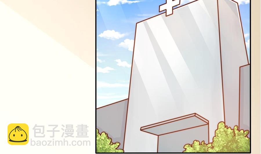 第160话 不宜怀孕(1/2)-第157话