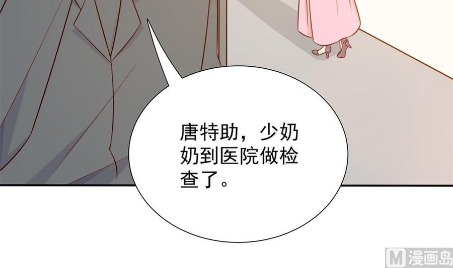 第160话 不宜怀孕(1/2)-第157话