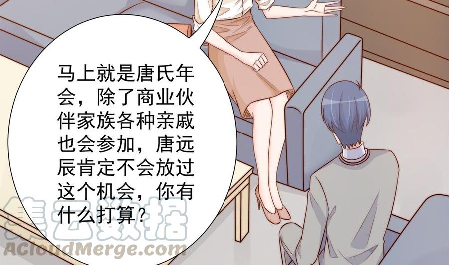 第160话 不宜怀孕(1/2)-第157话