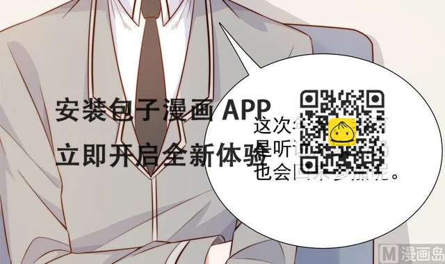 第160话 不宜怀孕(1/2)-第157话