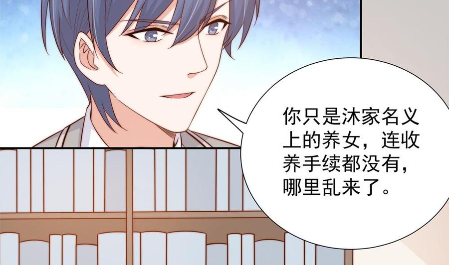 第160话 不宜怀孕(1/2)-第157话