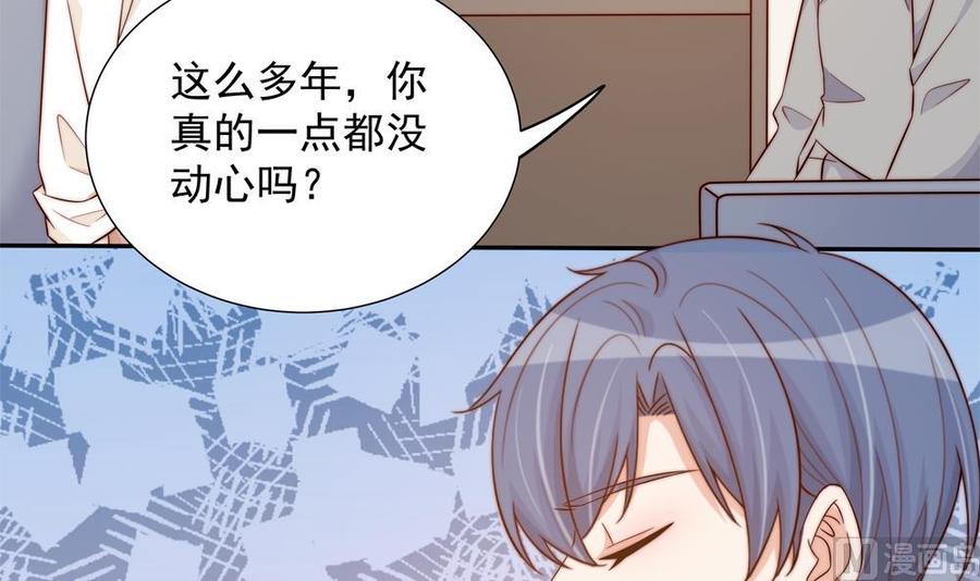 第160话 不宜怀孕(1/2)-第157话